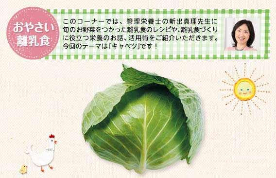 ピックアップやさい 15年08月 お野菜たっぷり らでぃっしゅレシピ