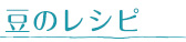特集